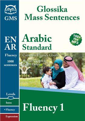 Glossika Standard Arabic Fluency 1